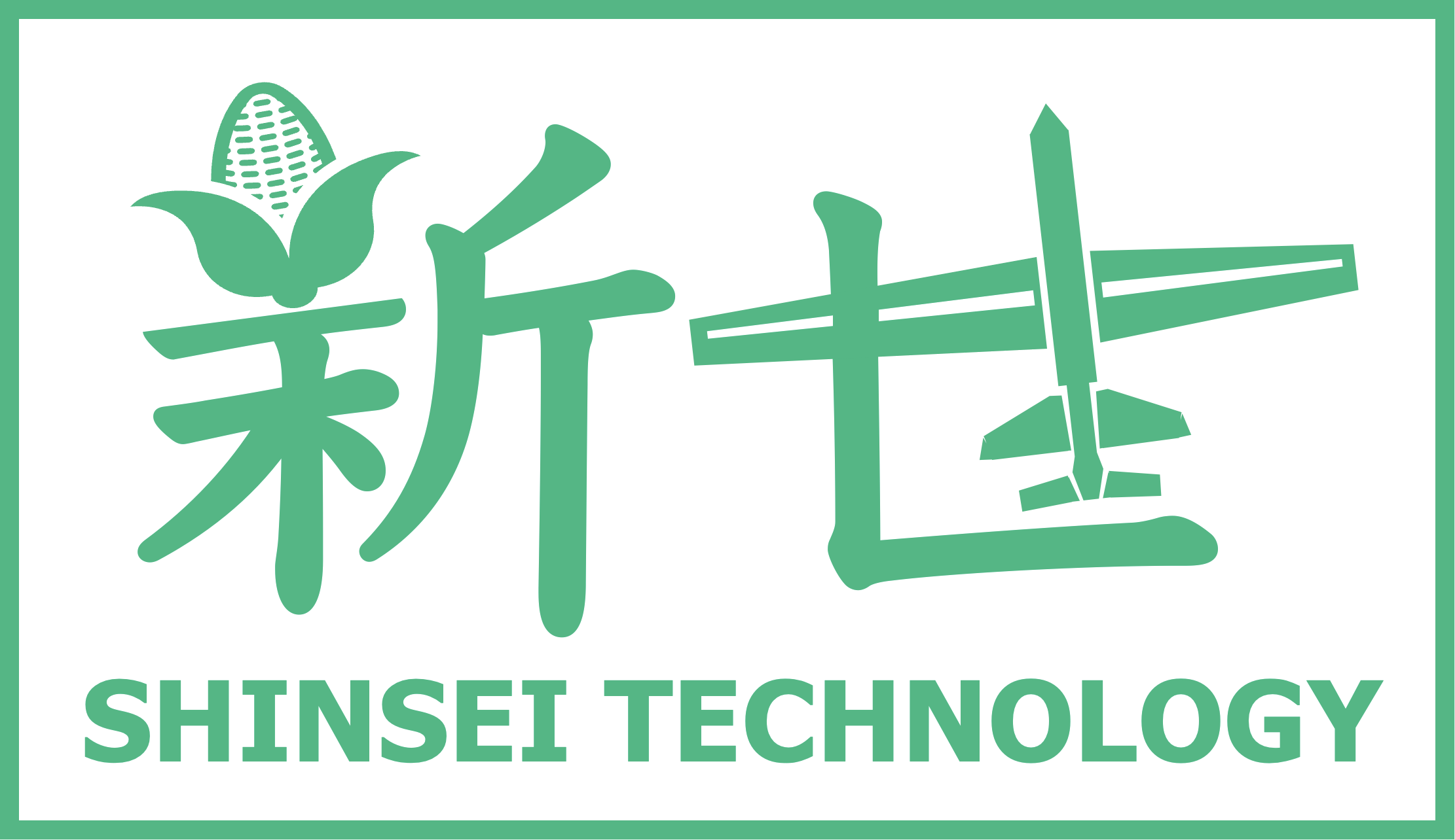 Shinsei Technology logo