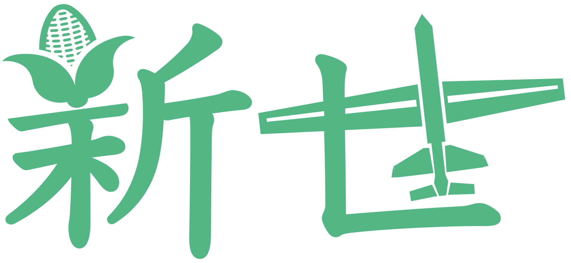 Shinsei illustration